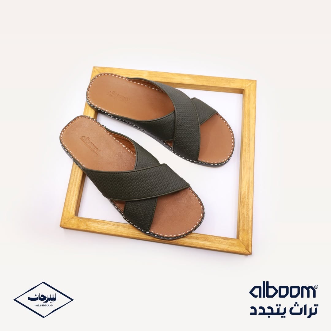Alboom